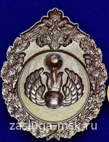 ЗНАК ВДВ